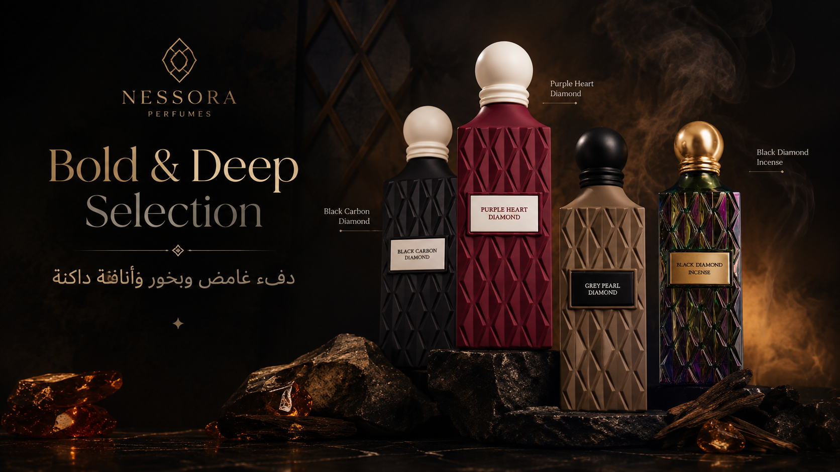 Bold and Deep Selection